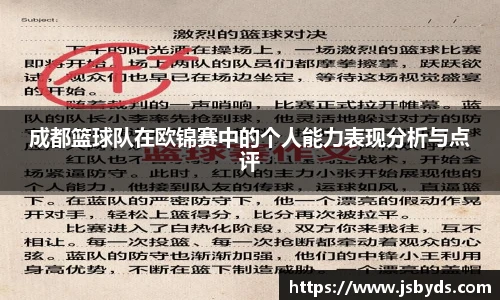 谈球吧登录注册