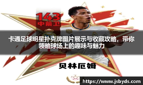 谈球吧登录注册