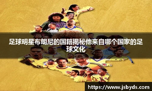 谈球吧官方网站